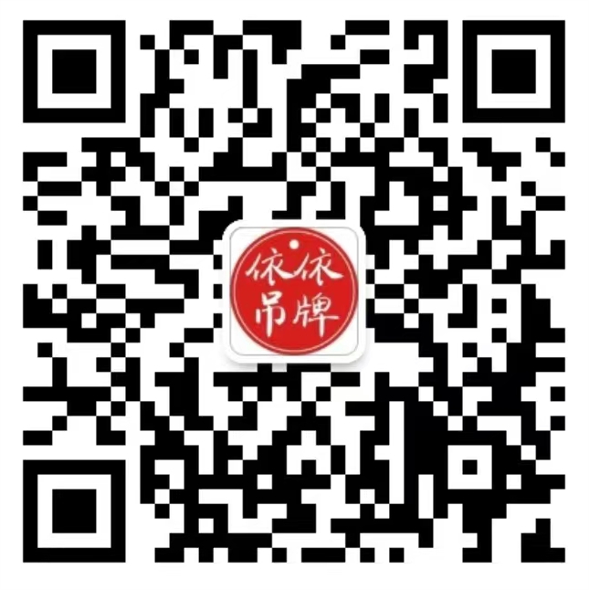 微信在线咨询